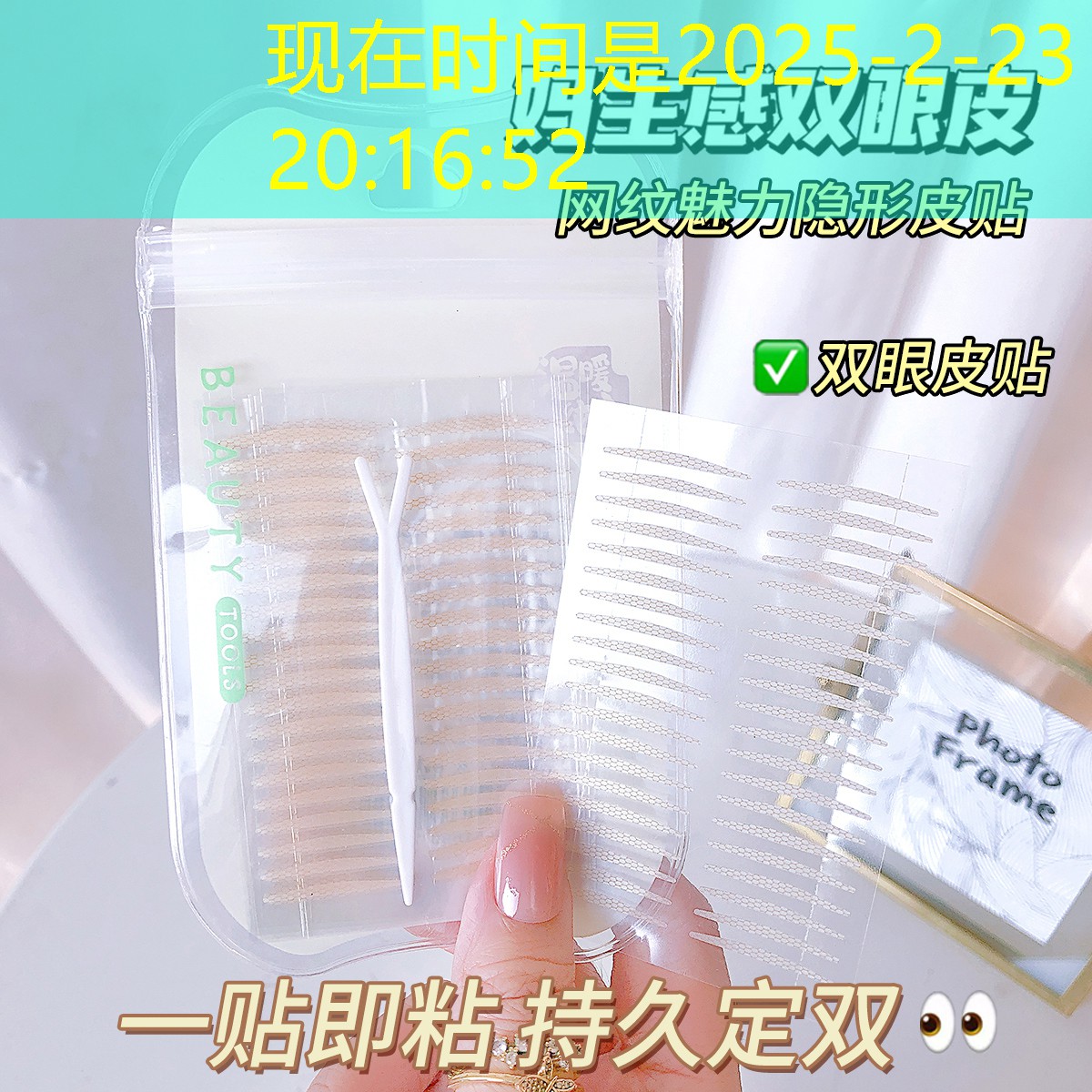 kaiyun登录入口：张嘉倪推荐美妆用品