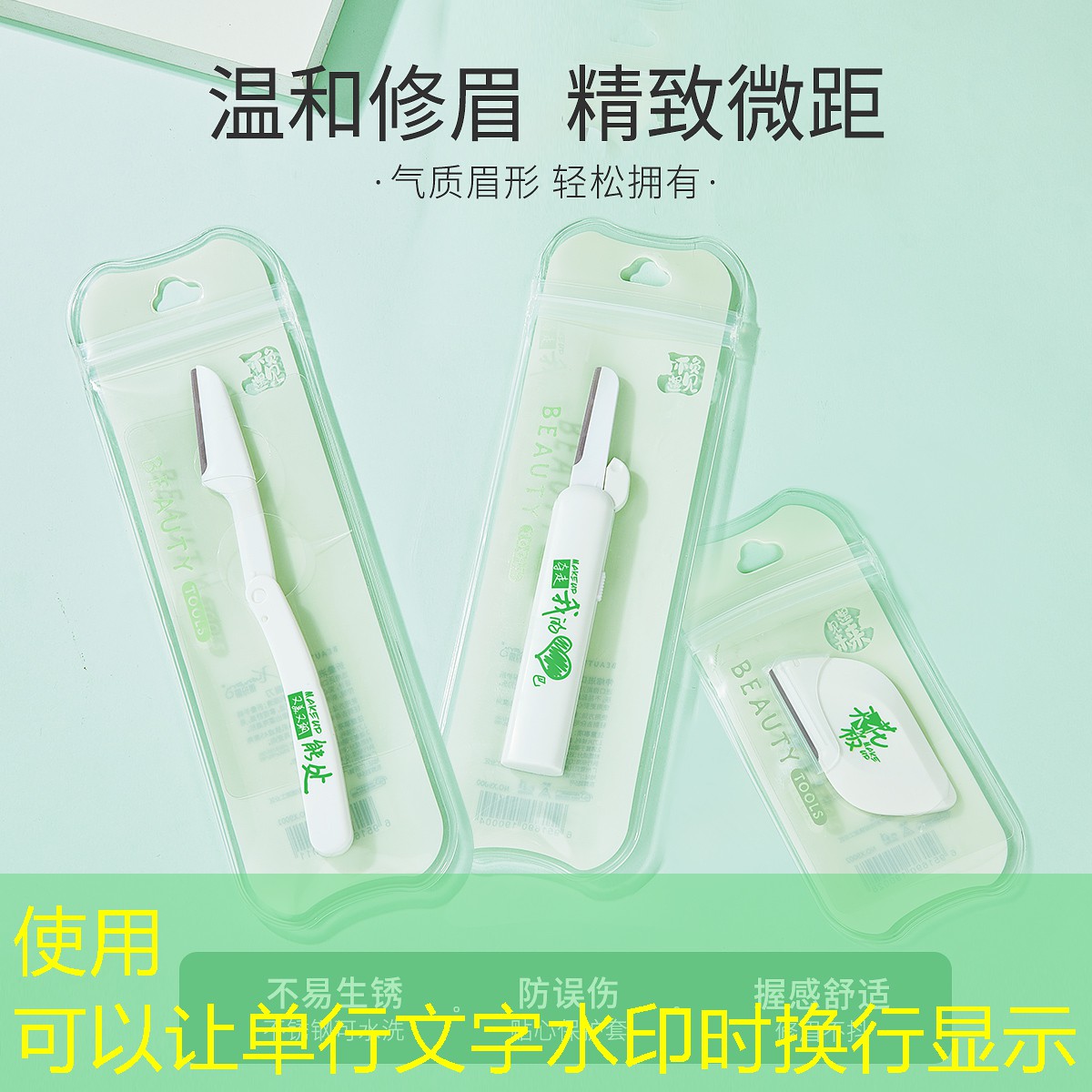 kaiyun公司：坦洲梓皙美妆用品