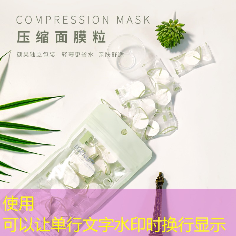 kaiyun登录入口：美妆彩妆舞台妆用品