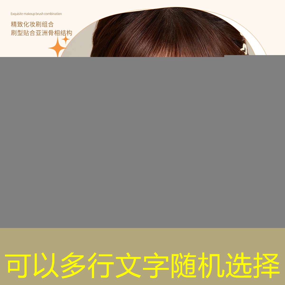 开云体育：美妆拆箱日用品