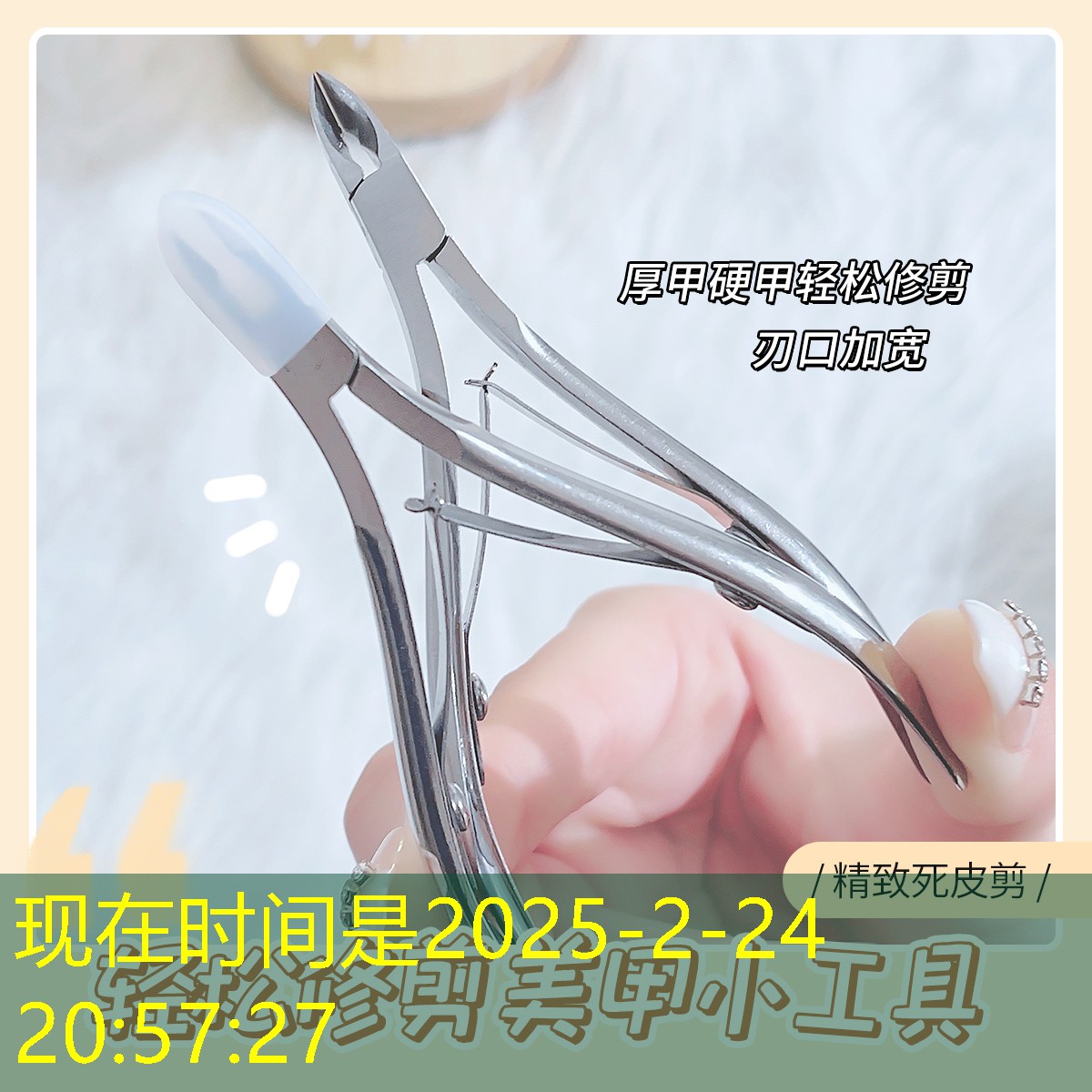美妆用品气垫粉扑怎么用