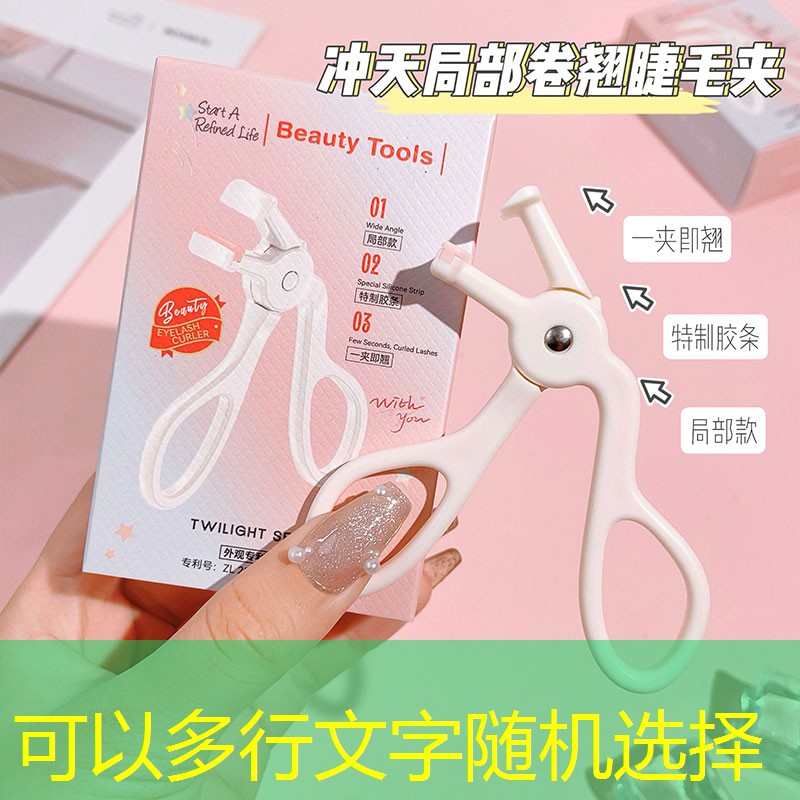 云开：漠小曼美妆用品全套
