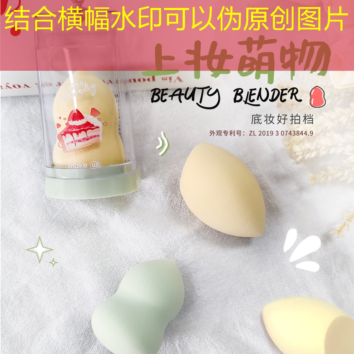 吸壁式美妆用品收纳架