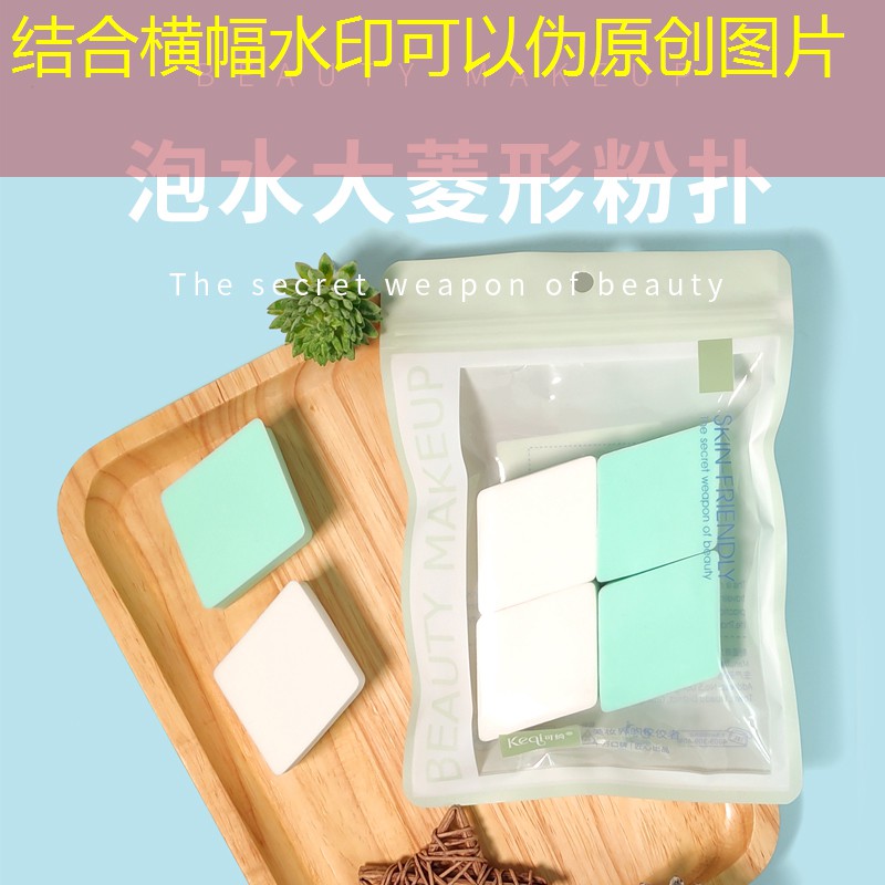 开云电竞：各种品牌美妆 洗漱用品