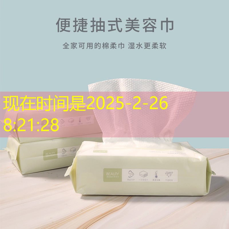 kaiyun登录入口：美妆日用品怎么取名字