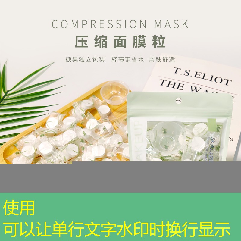 套装美妆用品妈妈