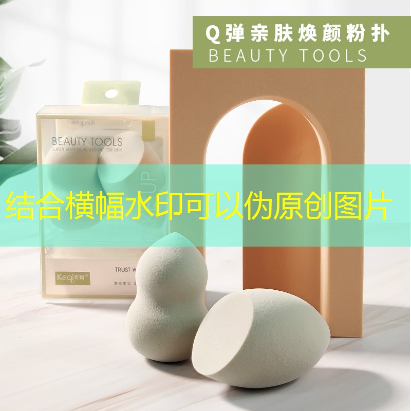开云电竞：如何知道美妆用品过敏没