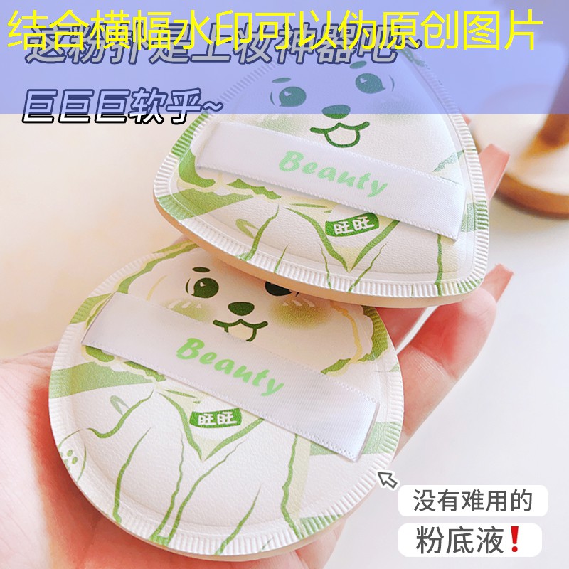 如何买到好的美妆用品