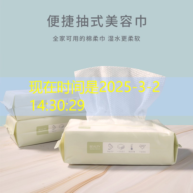 kaiyun旗下：美妆用品一般多少钱