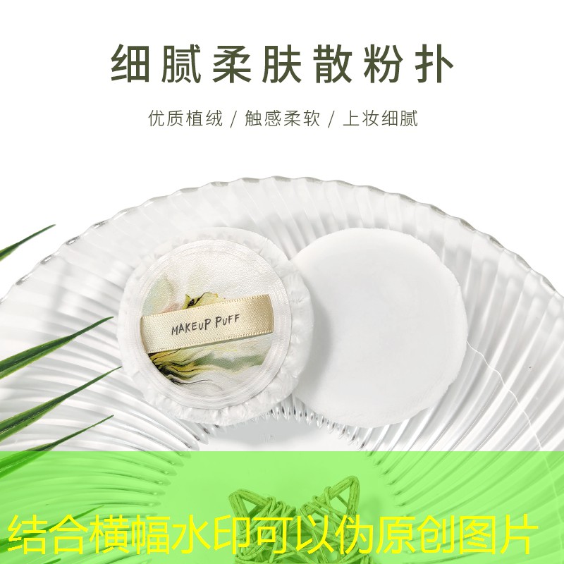 开云集团：美妆日常生活用品省钱
