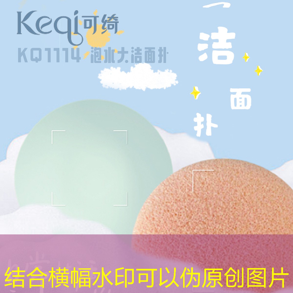 云开：个人店能卖美妆用品吗