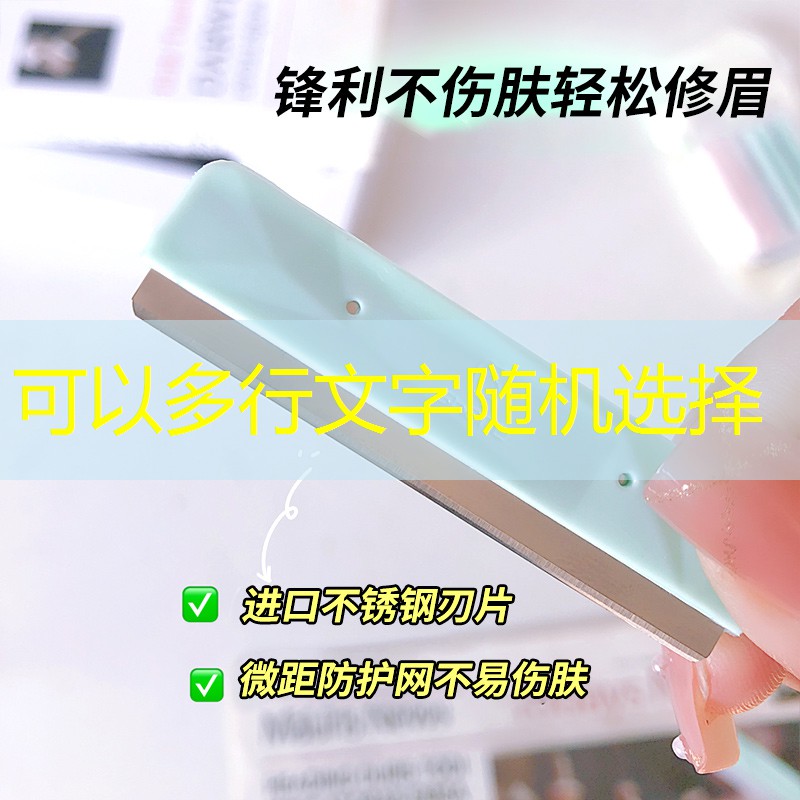 kaiyun登录入口：关于美妆用品的单词