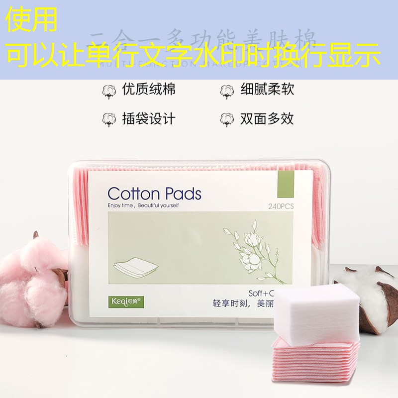 开云电竞：椒江日用品美食美妆