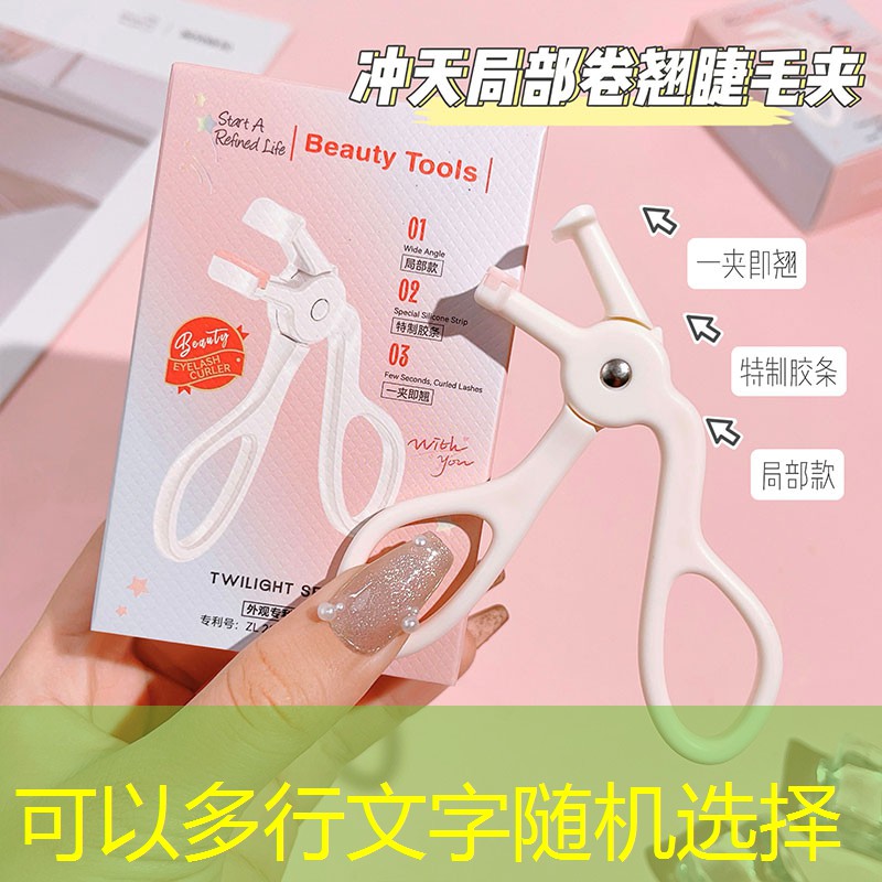 美妆用品包邮吗知乎文章