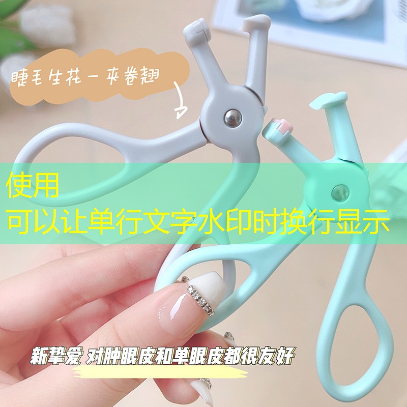开云电竞：美妆用品推广技巧