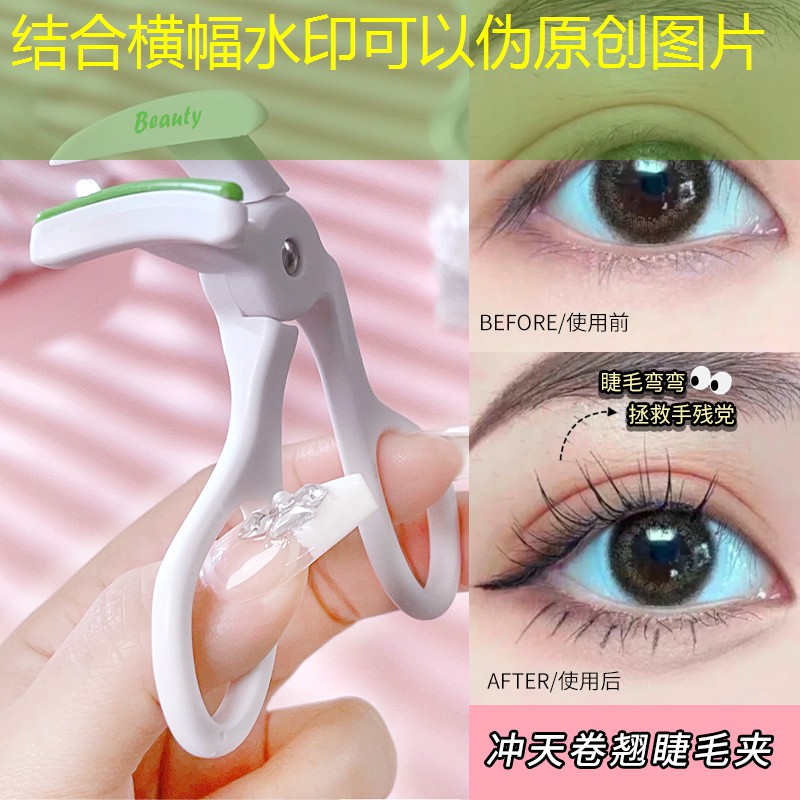 kaiyun登录入口：碧莱丝套装美妆用品