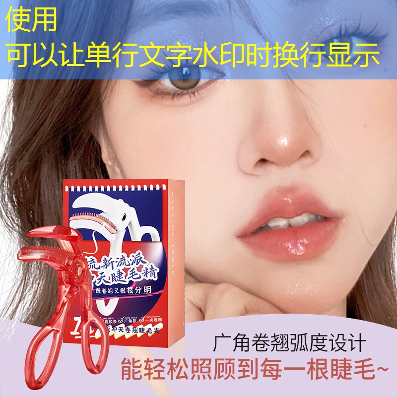 云开总部：超级迷你美妆用品套装