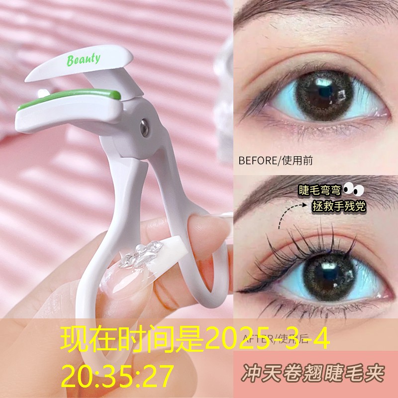 粉色美妆用品名称叫什么