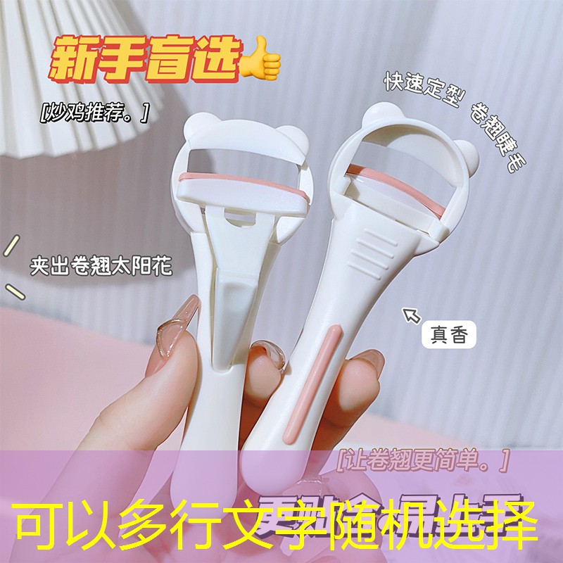 云开总部：女款美妆用品套装推荐