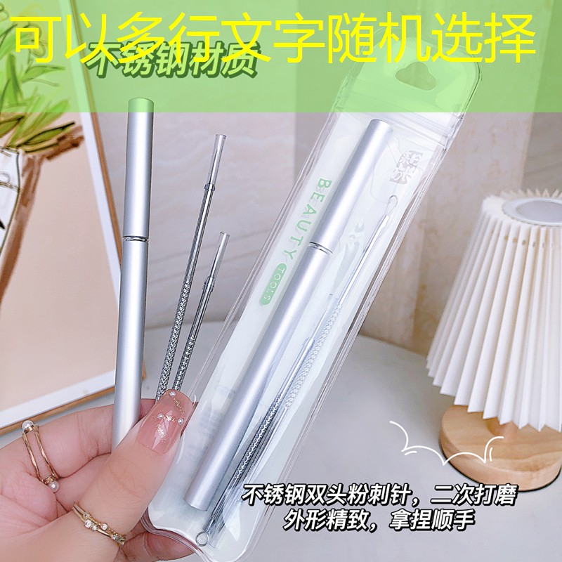 开云集团：美妆用品好物推荐卡通