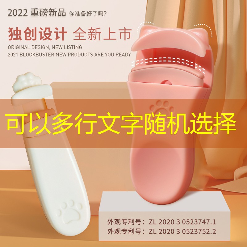 云开：桂林美妆用品店