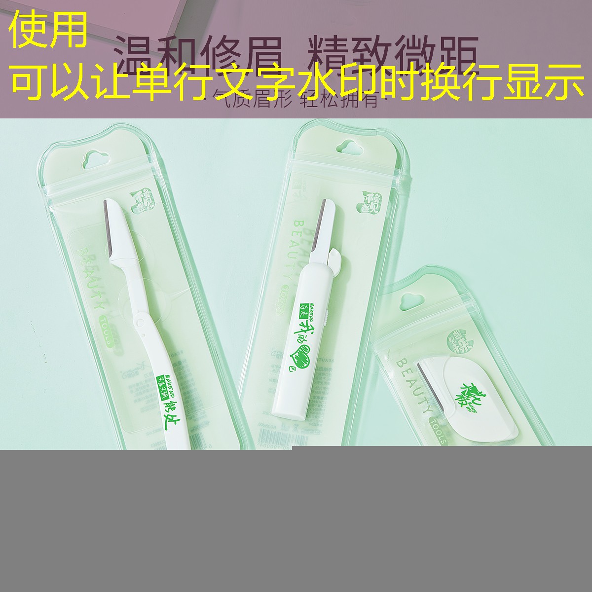 开云电竞：爆款美妆用品推荐女装