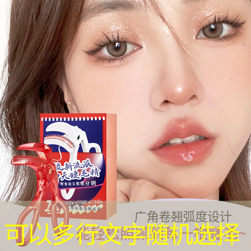 小羊皮美妆用品好吗