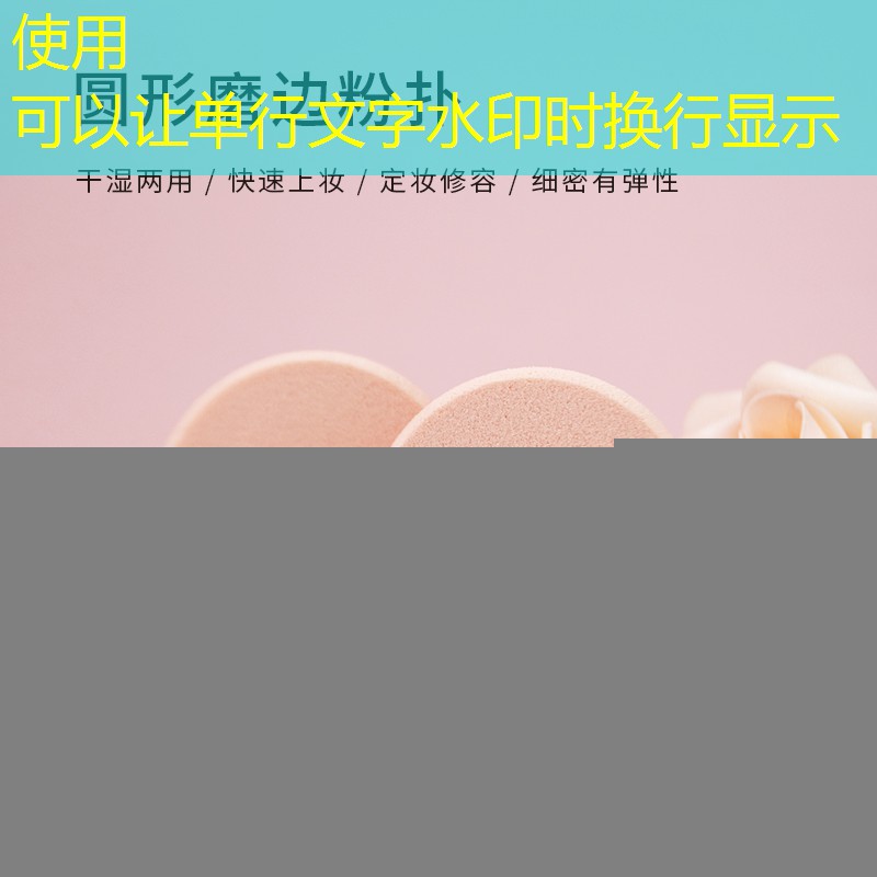 kaiyun·开云：美妆蛋平替艺术用品