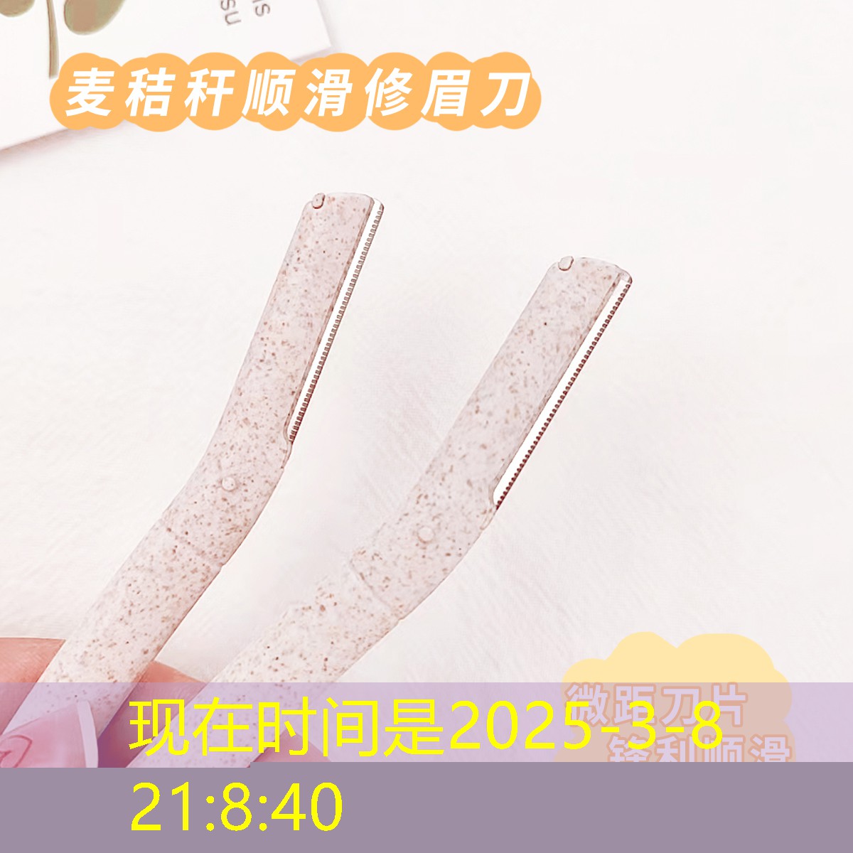 补水套装美妆用品排行榜