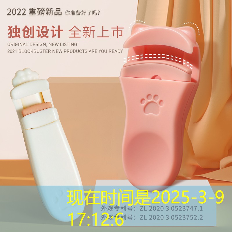 开云体育：美妆用品水杯套盒推荐