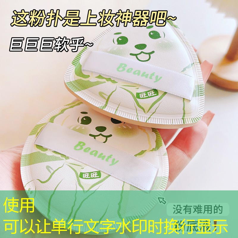 云开总部：美妆用品氨基酸焕颜面霜