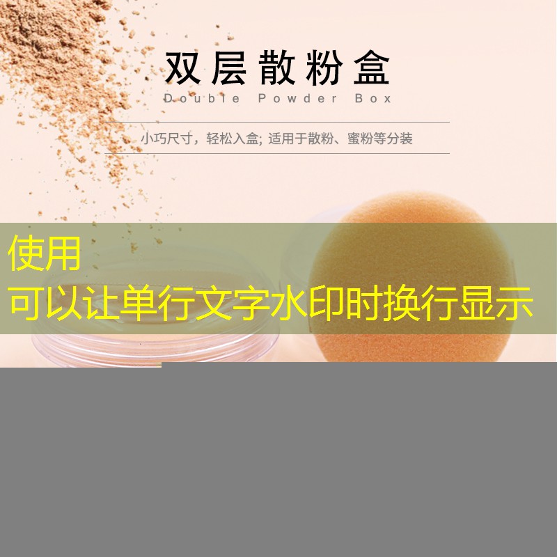 开云电竞：富贵护肤美妆用品有哪些