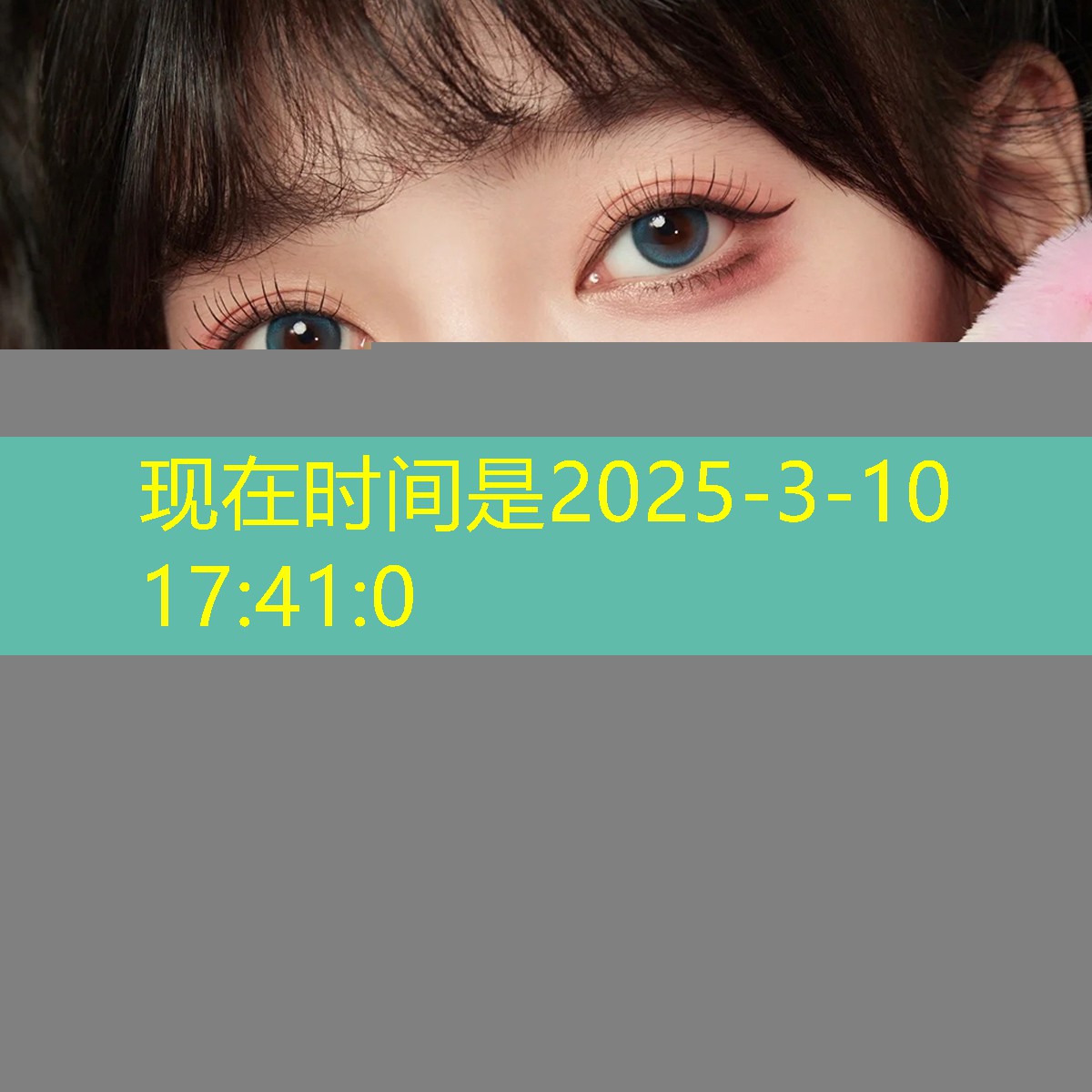 开云集团：麦吉丽美妆用品一套