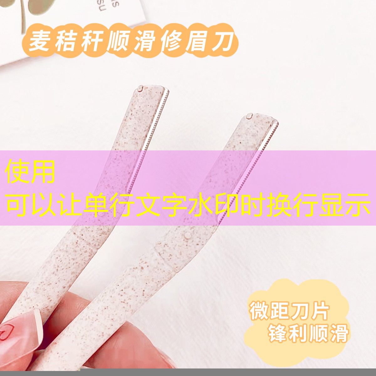 洗护用品算美妆吗吗贴吧