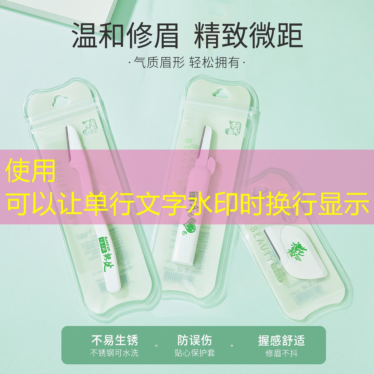 kaiyun旗下：沧州美妆用品店在哪