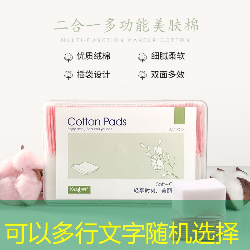 kaiyun旗下：时尚用品美妆店怎么样啊