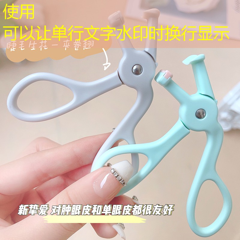 开云集团：朵雅美妆用品