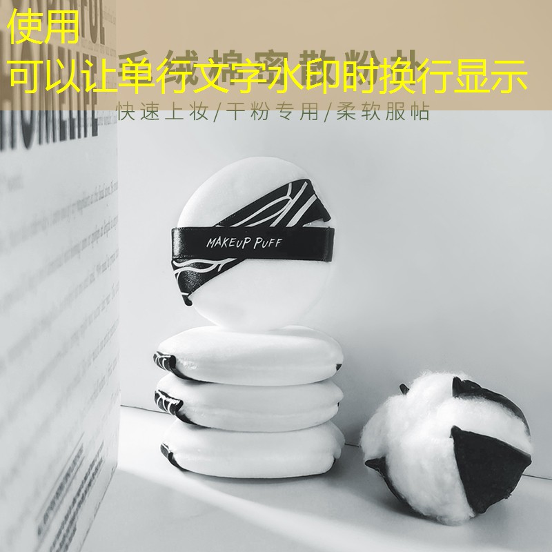 kaiyun·开云：大亿美妆用品有哪些