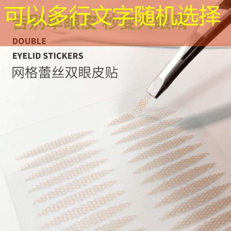 云开总部：美妆用品潜台词怎么写的