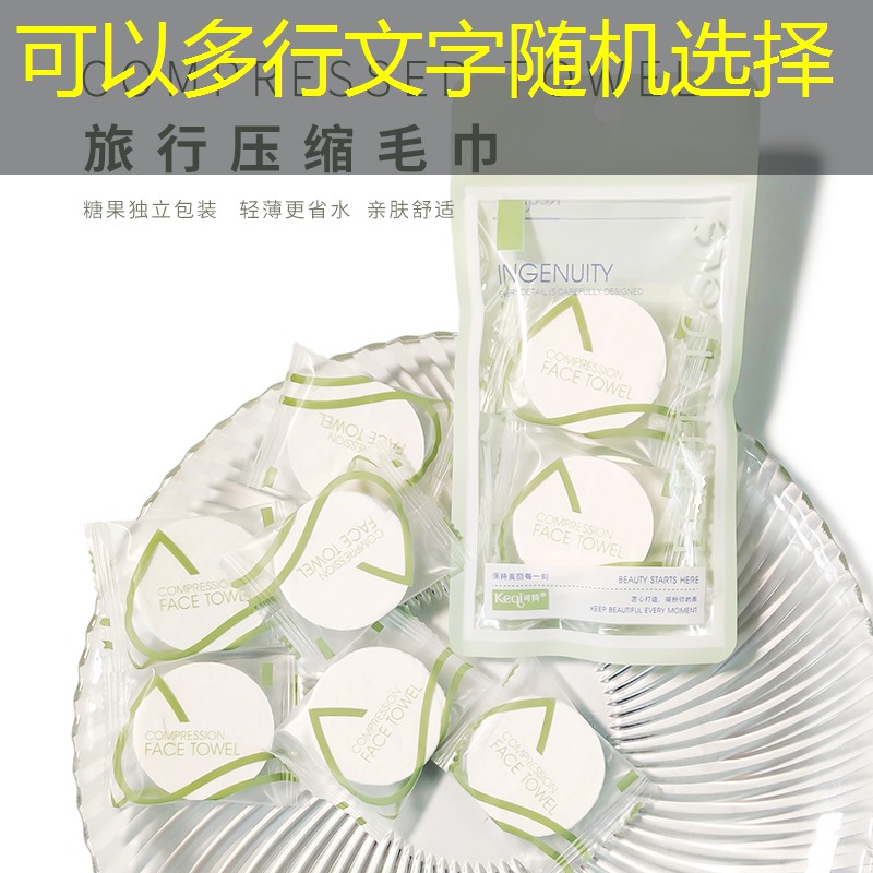 云开总部：美妆用品一共几千克