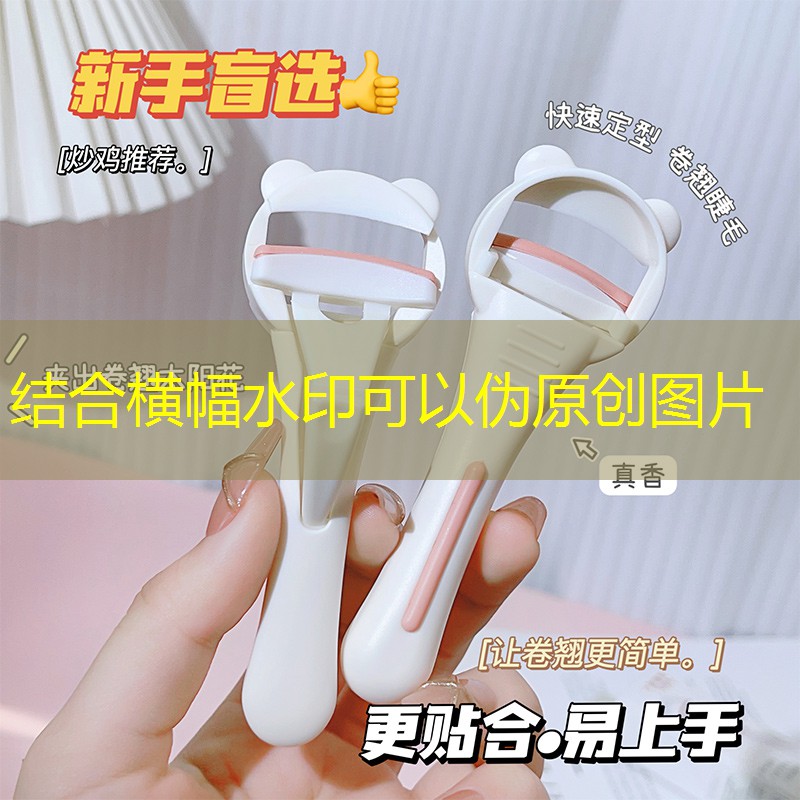 美妆用品店铺测评怎么写