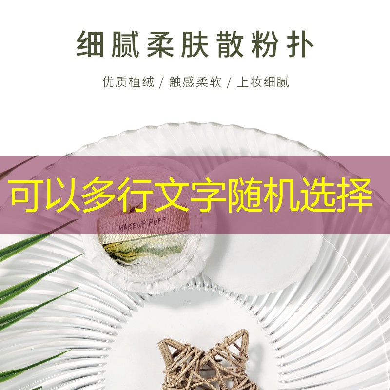 云开：国产美妆用品档次排名榜
