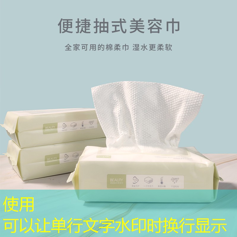 云开：美妆日用品店铺名称大全