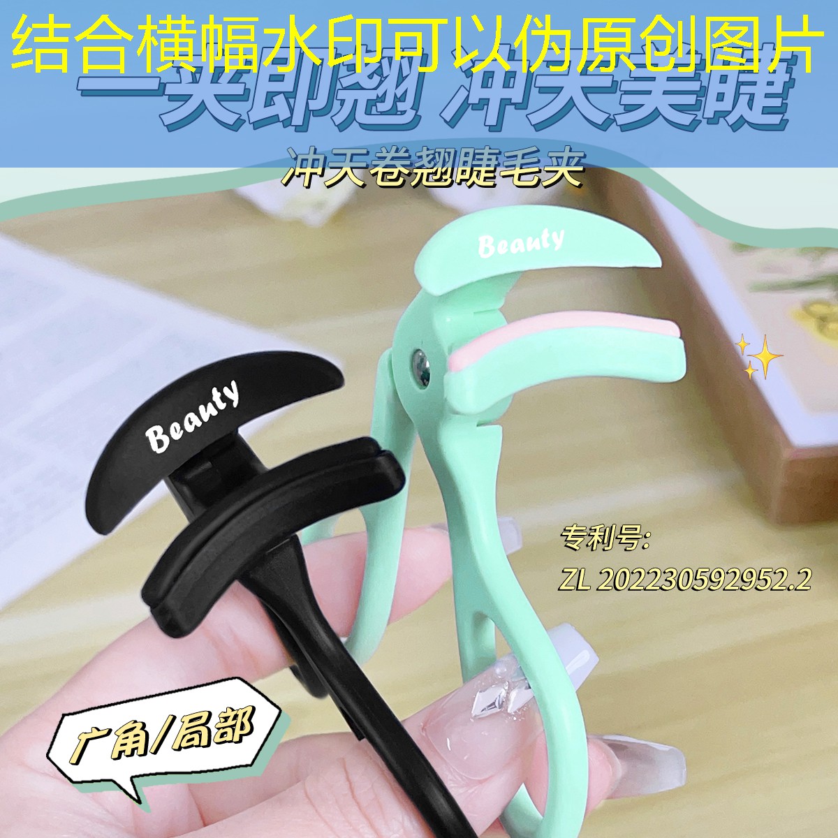 花西子一套美妆用品