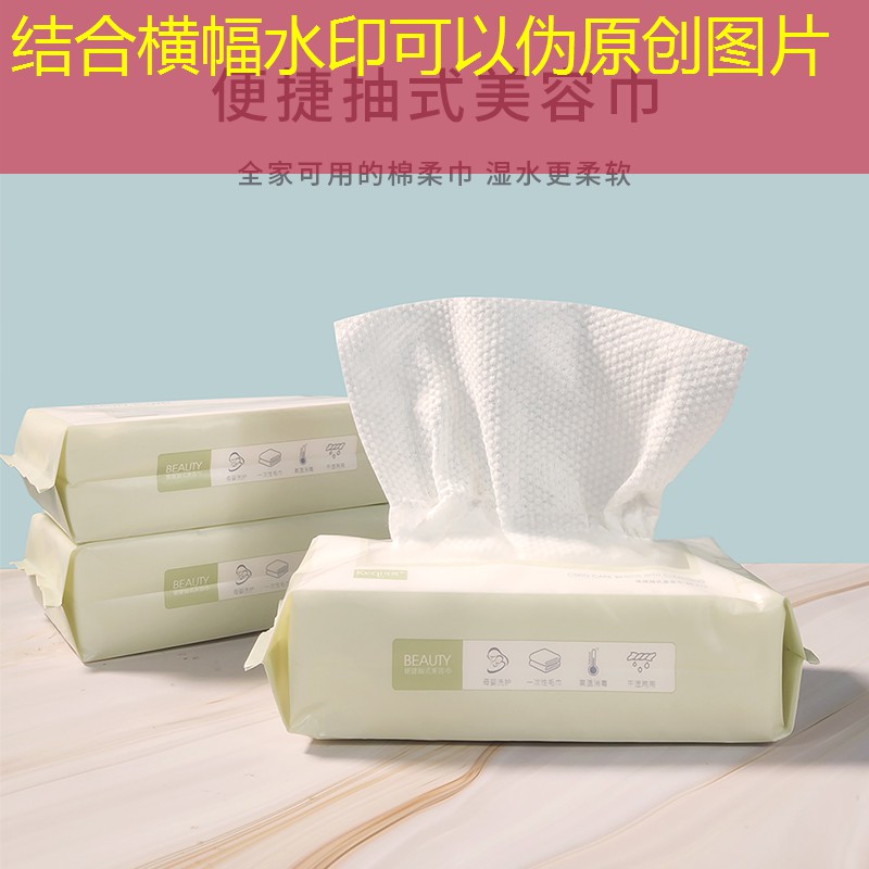 日本必买美妆用品