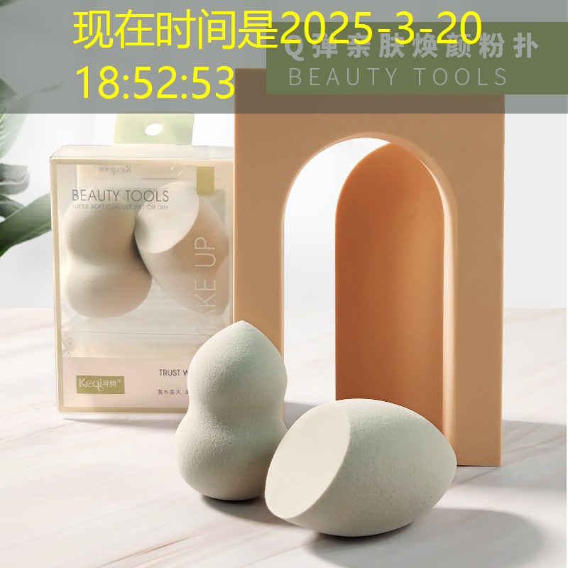 开云集团：美妆用品唇蜜怎么用的