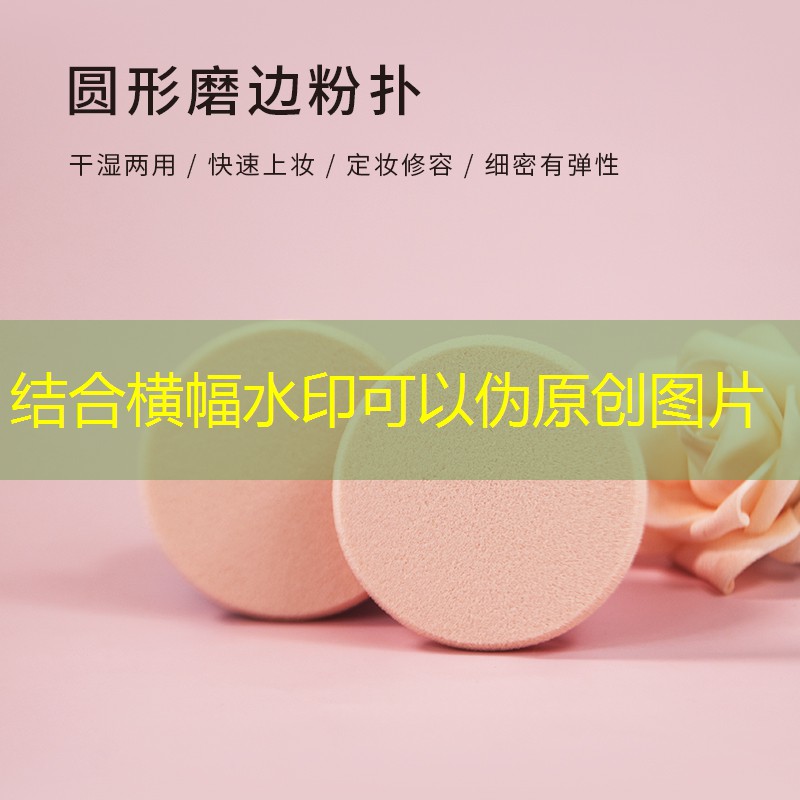 kaiyun登录入口：艾尚美妆洗护用品店