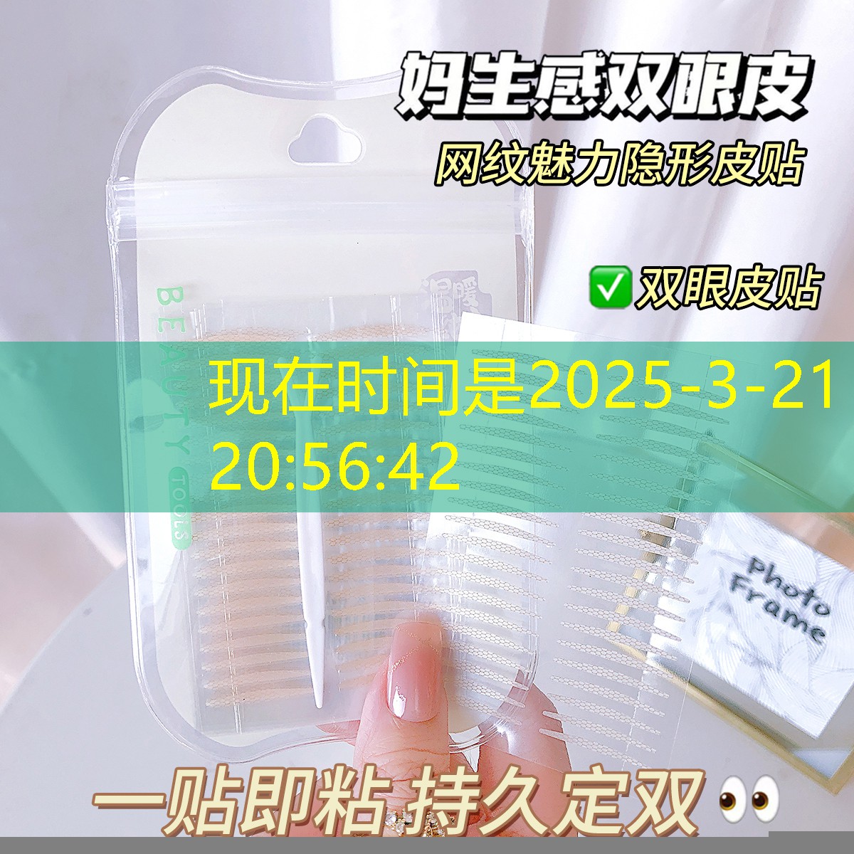 美妆洗护用品专营店有哪些