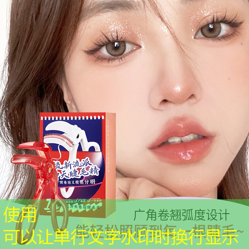 开云电竞：首饰美妆店用品