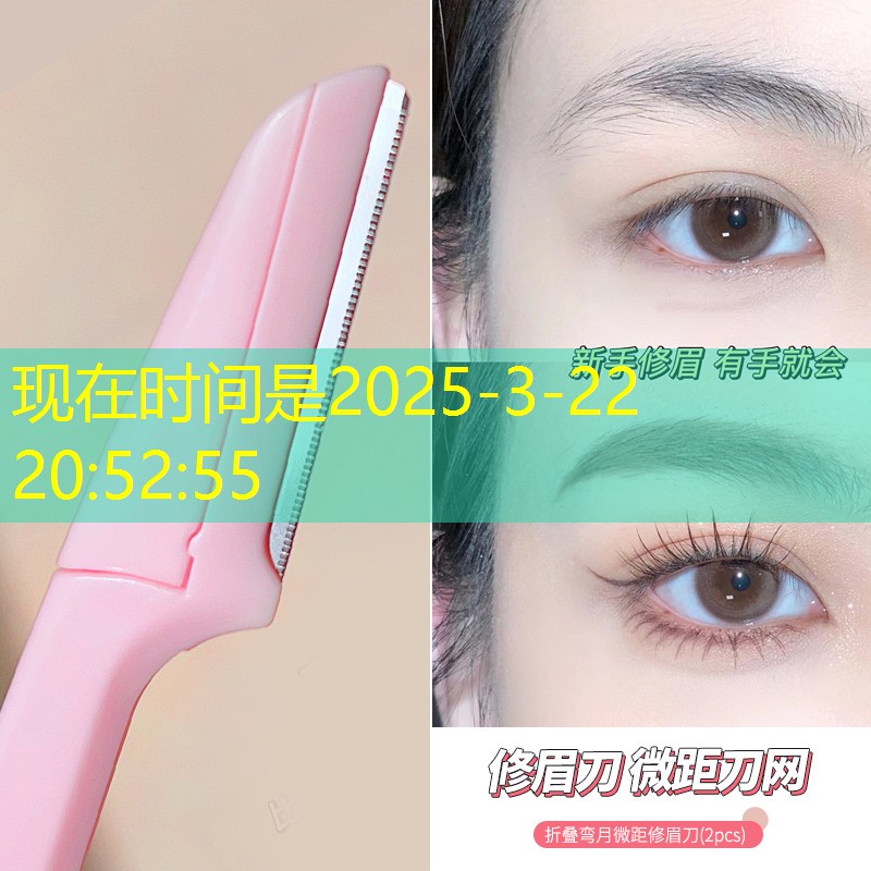 kaiyun电竞：美妆用品正品店在哪找